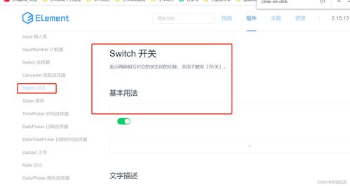 商品服務API之品牌管理